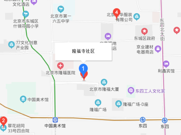 隆福寺四合院社區(qū)