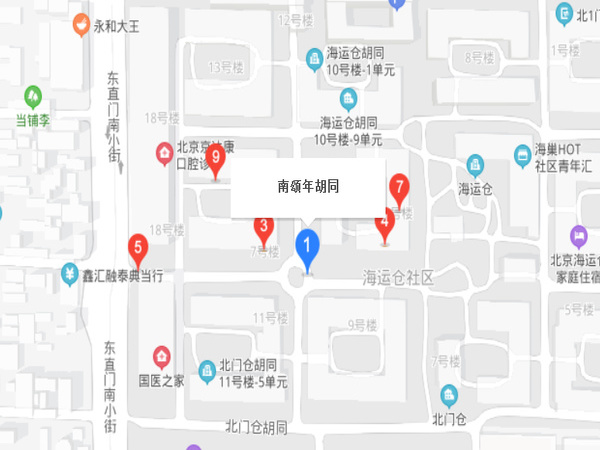 南頌年胡同社區(qū)