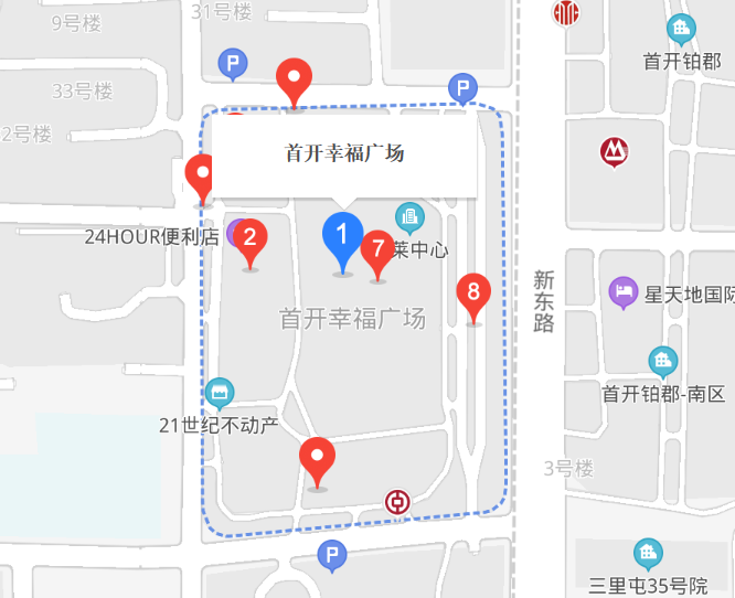 首開(kāi)幸福廣場(chǎng)