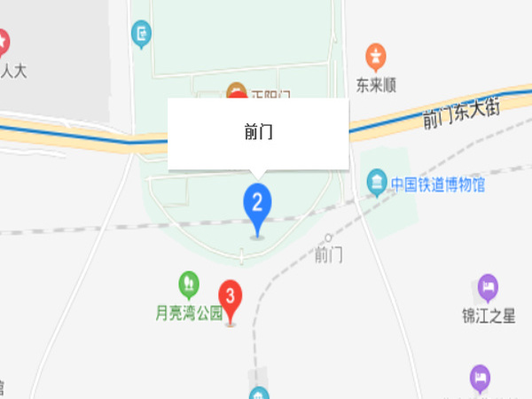 前門(mén)