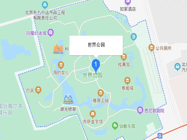 世界公園