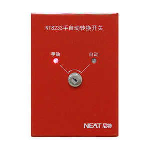 NT8233手自動轉(zhuǎn)換開關