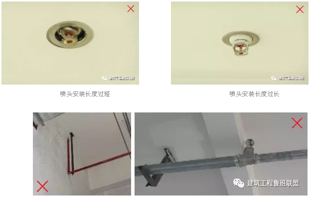 噴淋怎么安裝才規(guī)范？12項噴淋安裝要點示例總結(jié)！