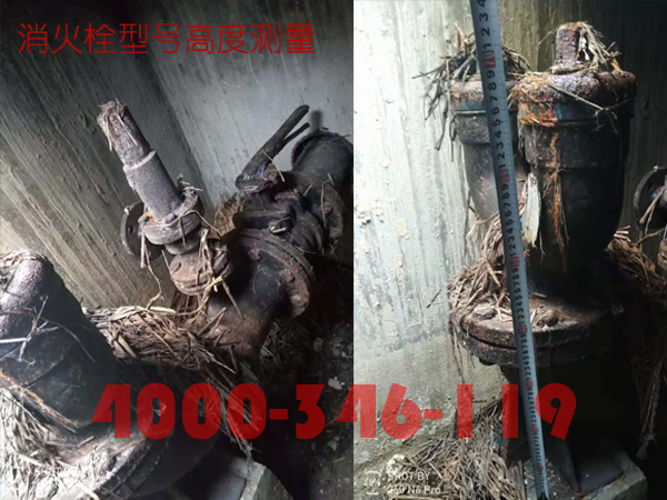 北京<a href=http://www.xiaofangweibao.com target=_blank class=infotextkey>消防維保</a>室外消火栓<a href=http://www.fsdianxin.com/weibao/ target=_blank class=infotextkey>維保檢測</a>