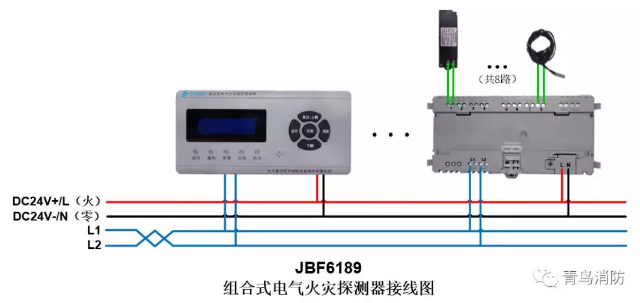 JBF6189<a href=http://www.fsdianxin.com/dianqihuozai/ target=_blank class=infotextkey>電氣火災(zāi)監(jiān)控</a>系統(tǒng)產(chǎn)品接線圖