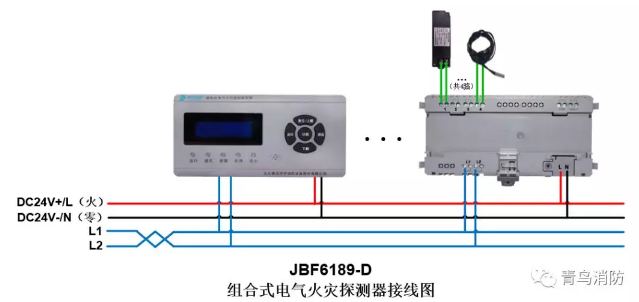 JBF6189-D<a href=http://www.fsdianxin.com/dianqihuozai/ target=_blank class=infotextkey>電氣火災(zāi)監(jiān)控</a>系統(tǒng)產(chǎn)品接線圖