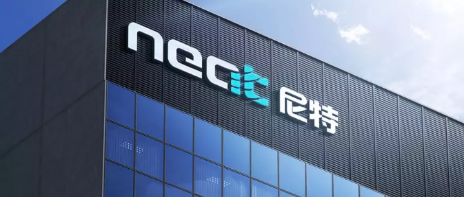 企業(yè)更名+全新VI，尼特品牌形象全面升級(jí)