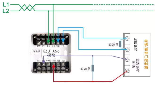 KZJ-A56輸入輸出模塊（電梯、卷簾門）接線圖