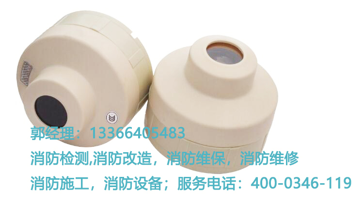 線型光束感煙火災(zāi)探測(cè)器維護(hù)